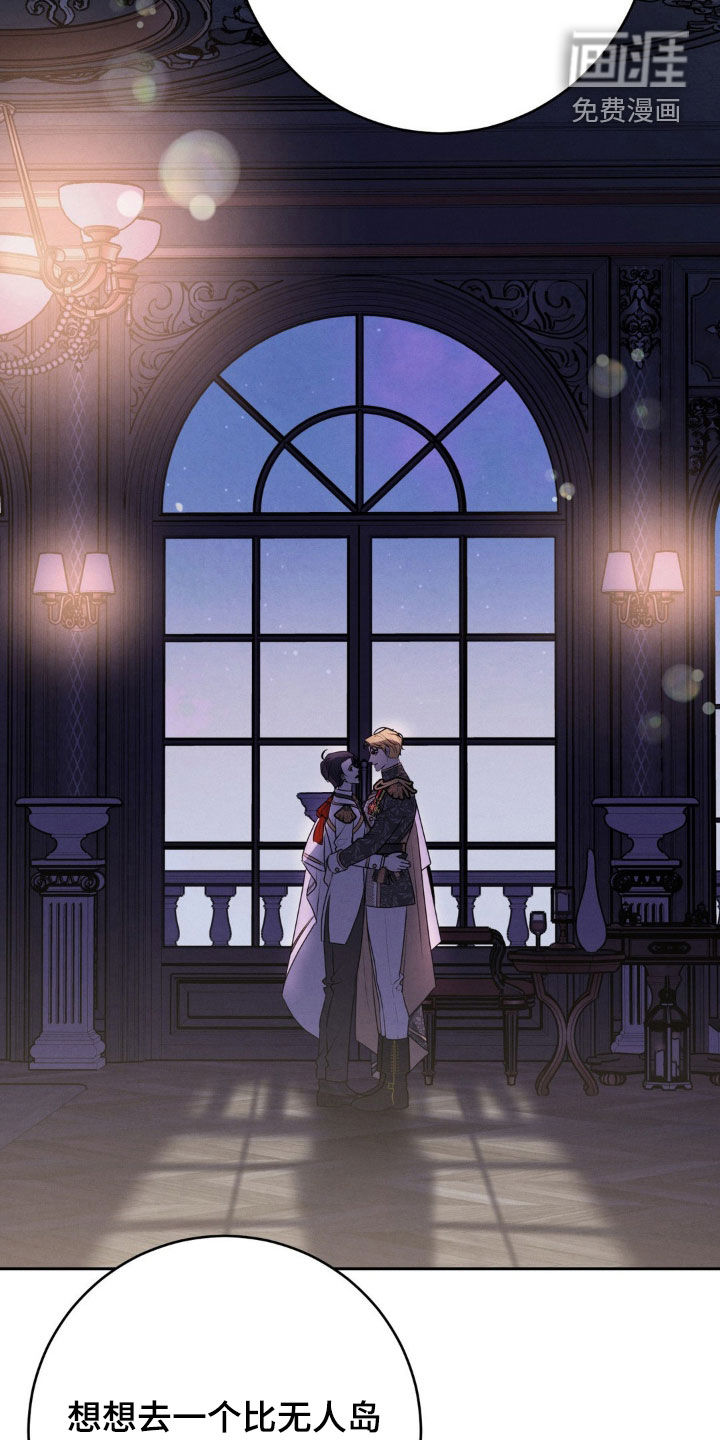 被降职的骑士第22话图