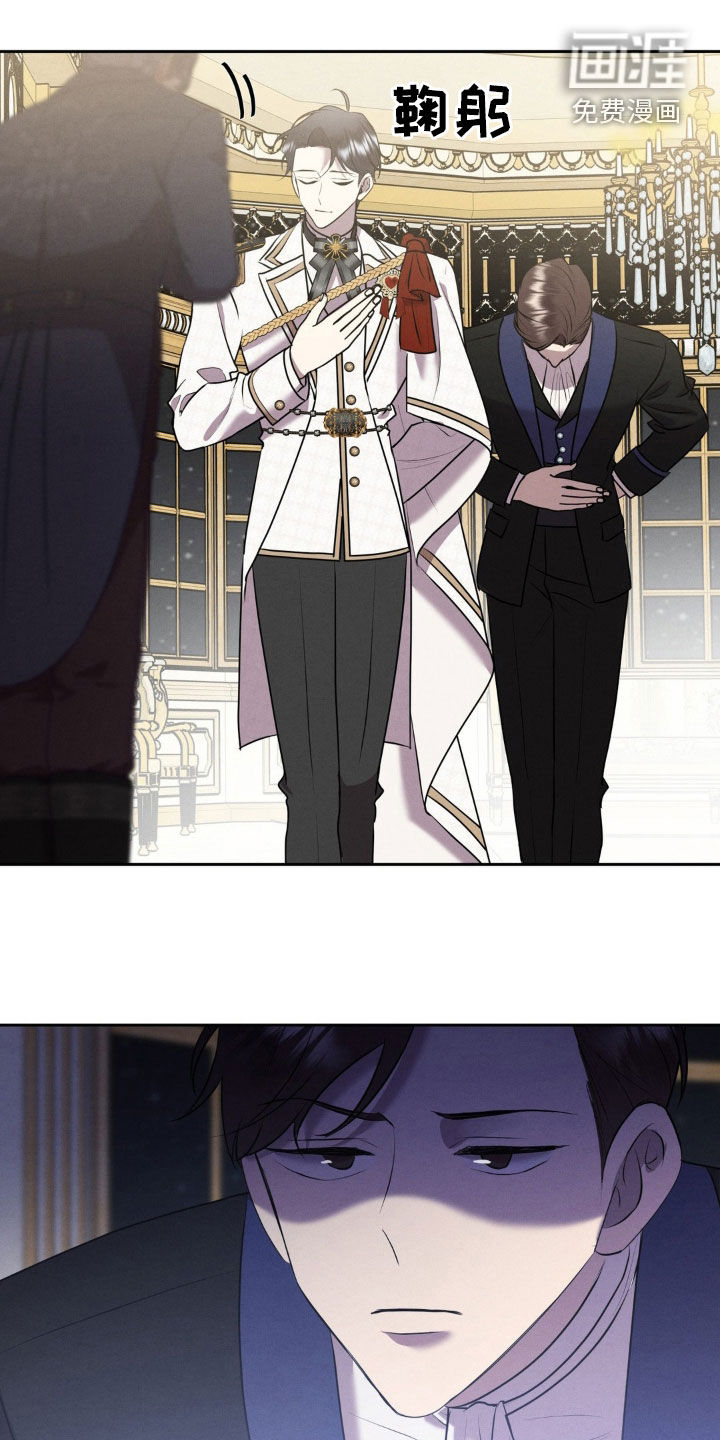 被降职的骑士第22话图