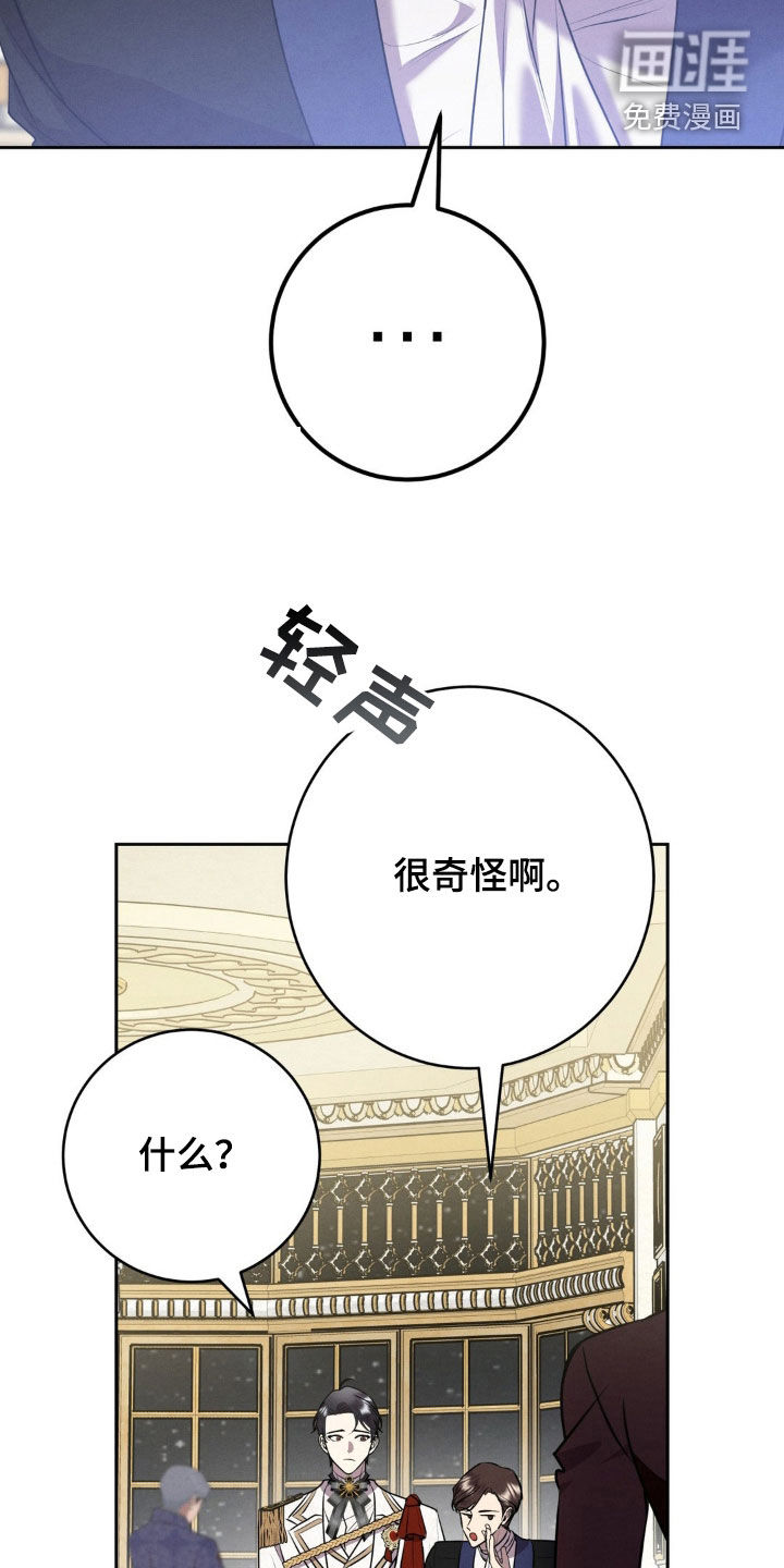 被降职的骑士第22话图