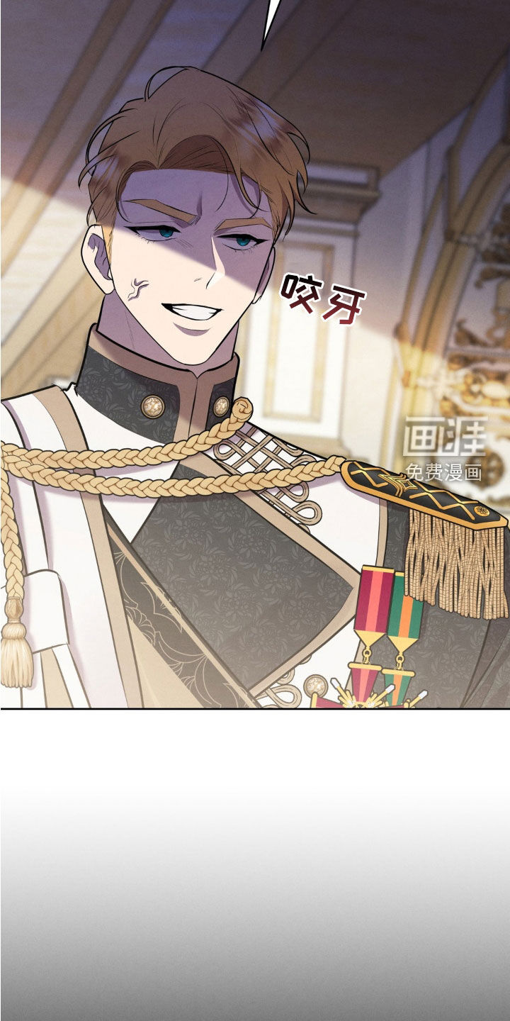 被降职的骑士第24话图