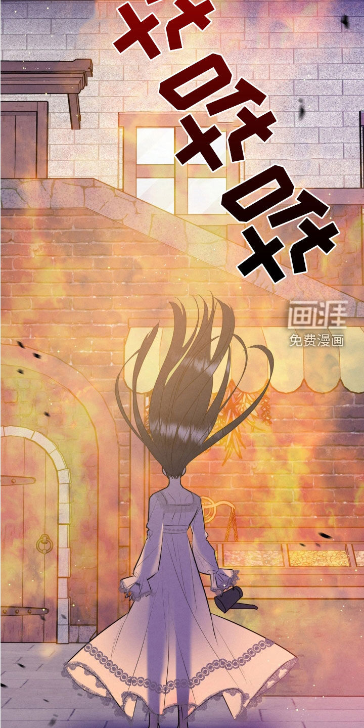 被降职的骑士 第24话 第27页