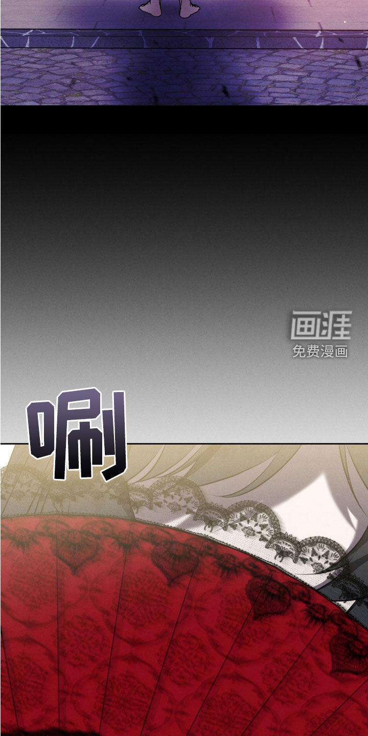 被降职的骑士 第24话 第28页