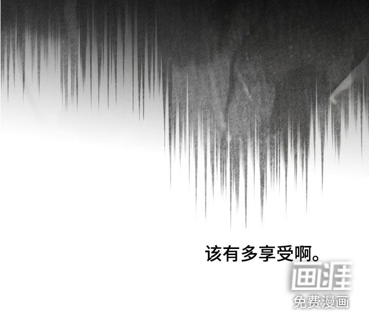 被降职的骑士第24话图