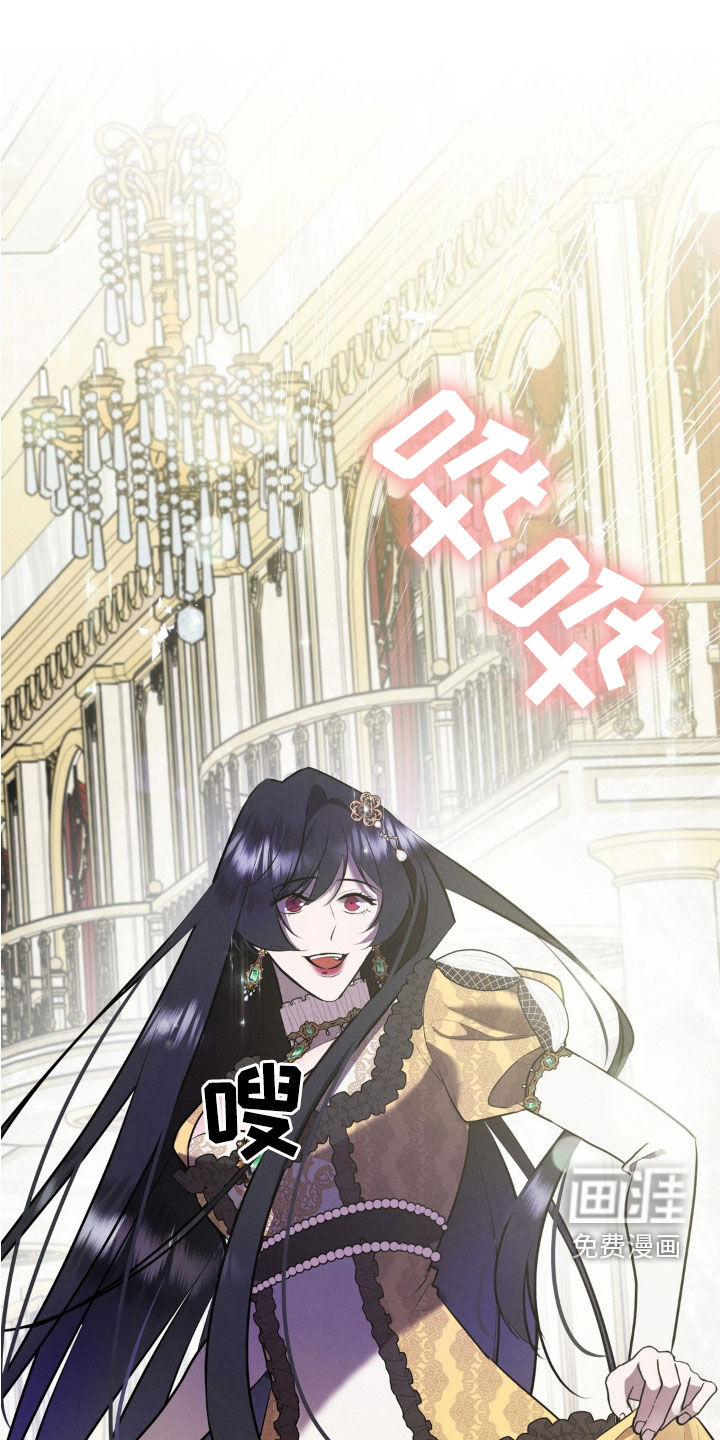 被降职的骑士第25话图