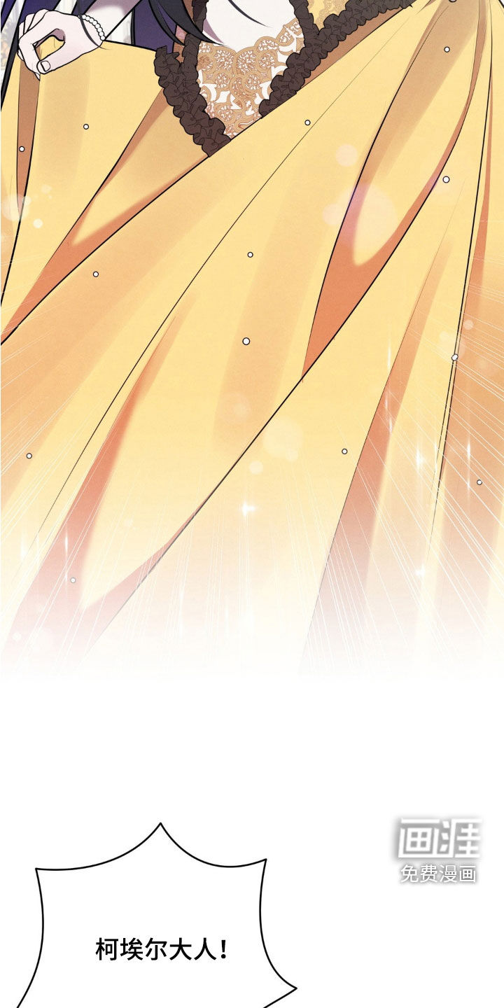 被降职的骑士第25话图