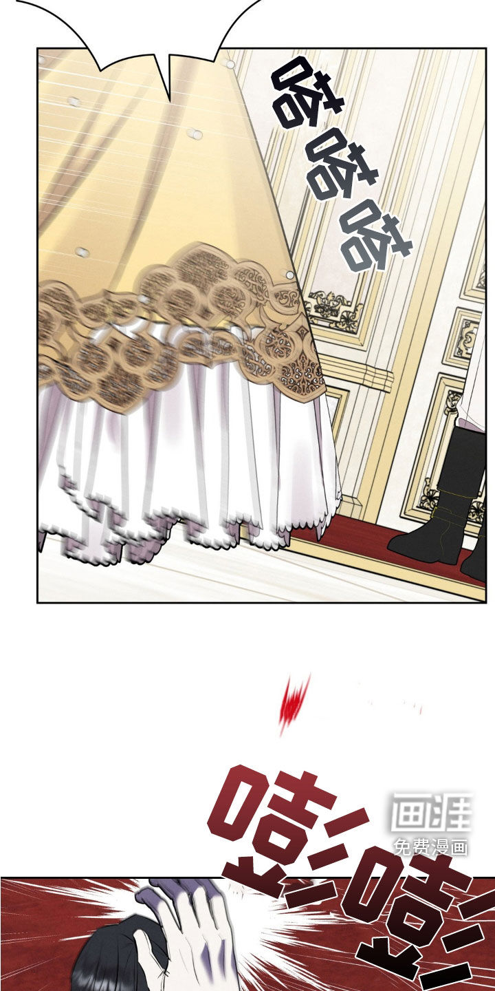 被降职的骑士第25话图