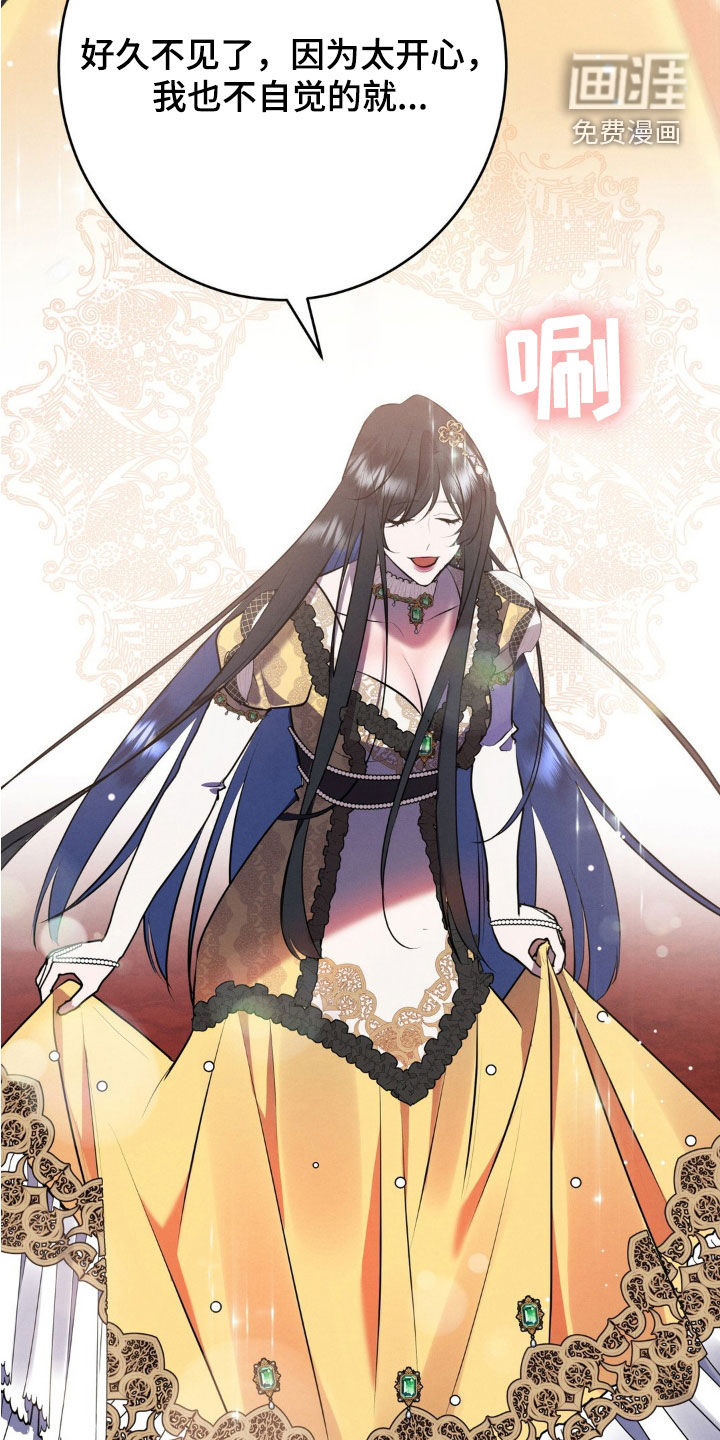 被降职的骑士第25话图