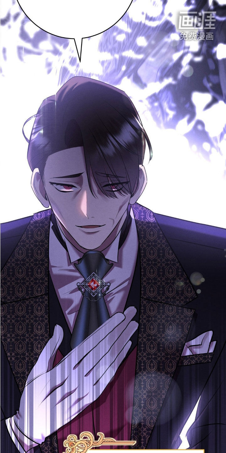 被降职的骑士第25话图