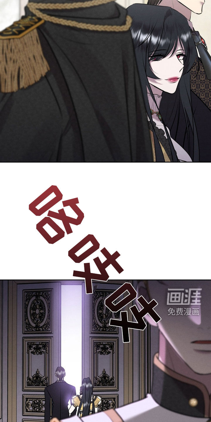 被降职的骑士第25话图