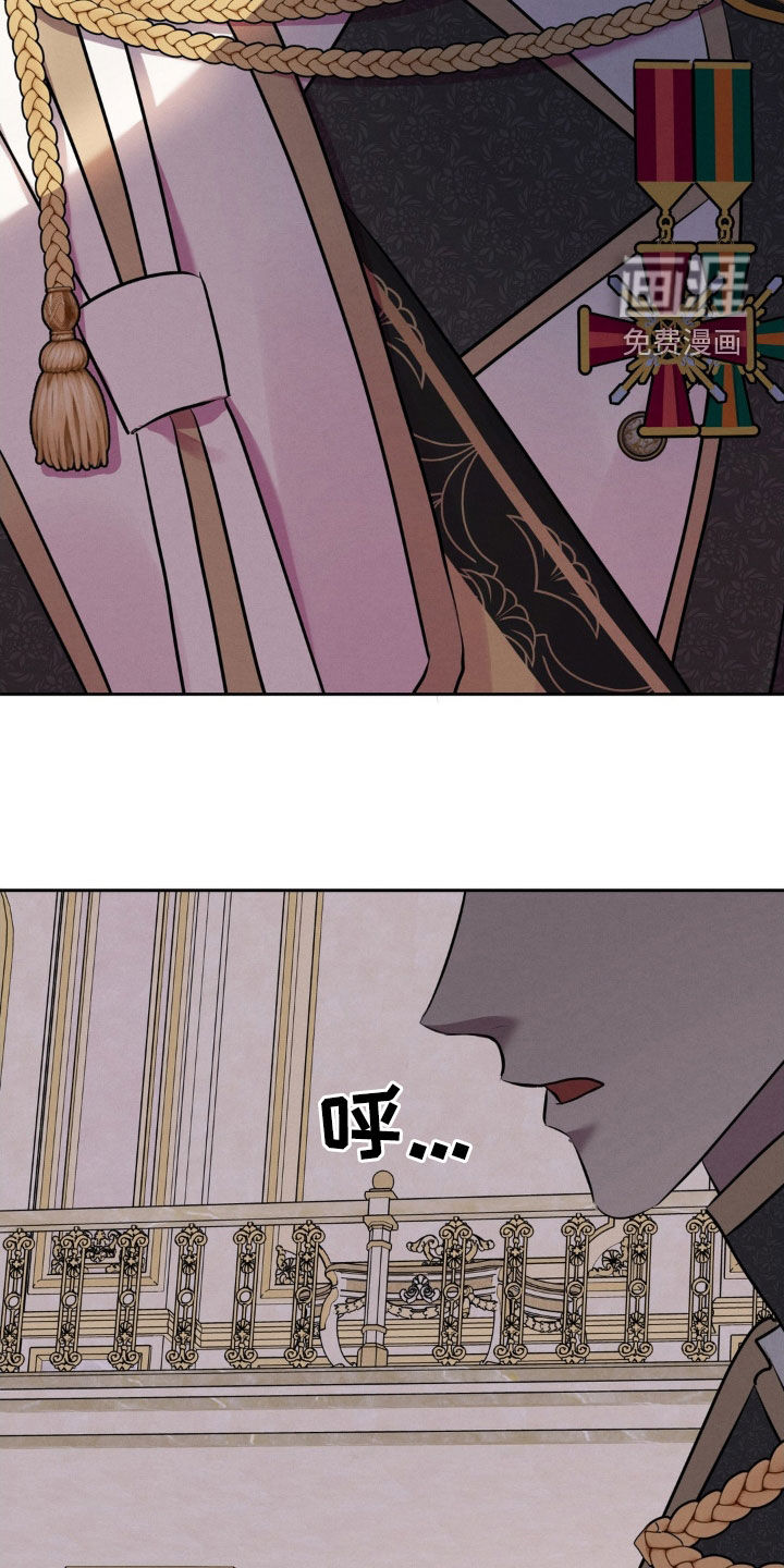 被降职的骑士 第26话 第1页