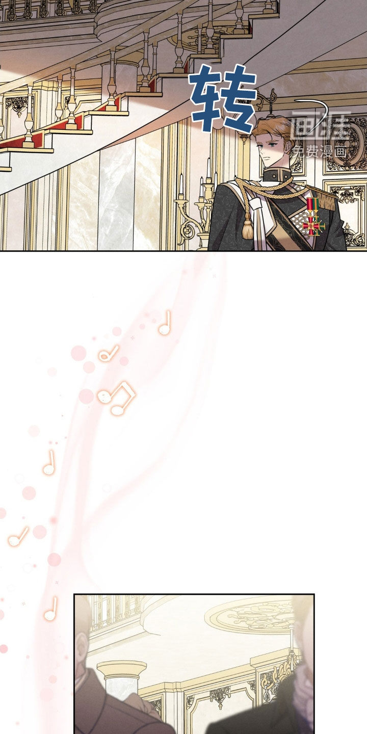 被降职的骑士第26话图