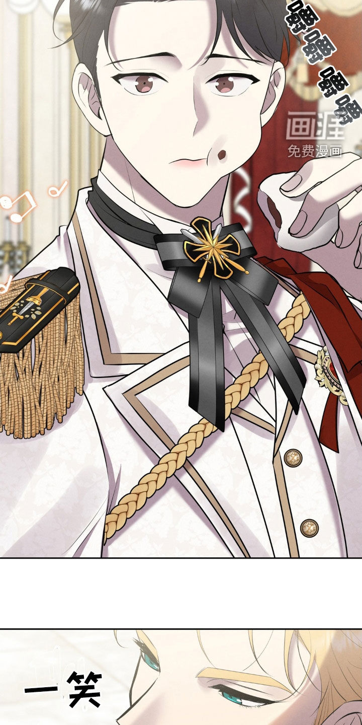 被降职的骑士第26话图