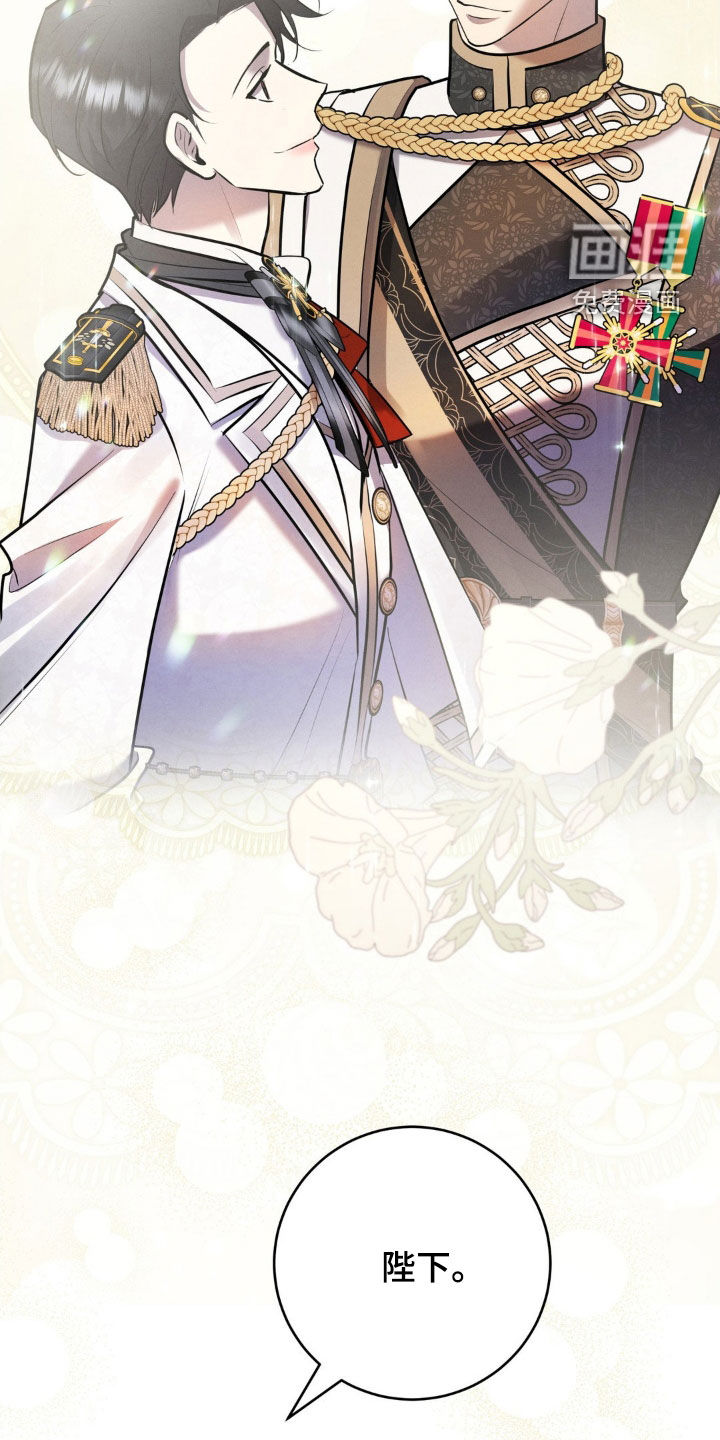 被降职的骑士第26话图