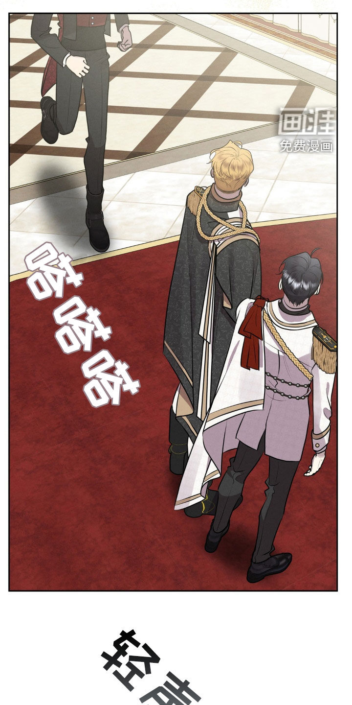 被降职的骑士第26话图