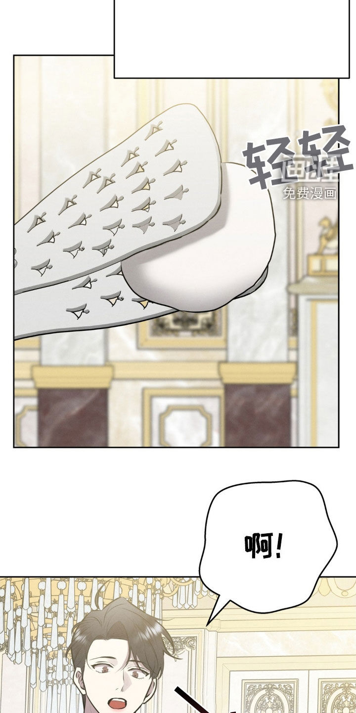 被降职的骑士第26话图