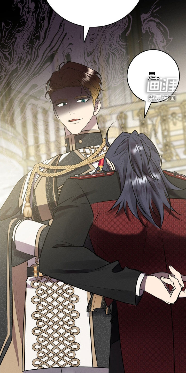 被降职的骑士第26话图