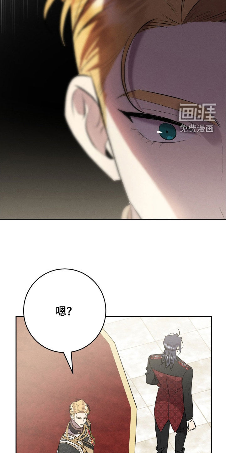 被降职的骑士第26话图