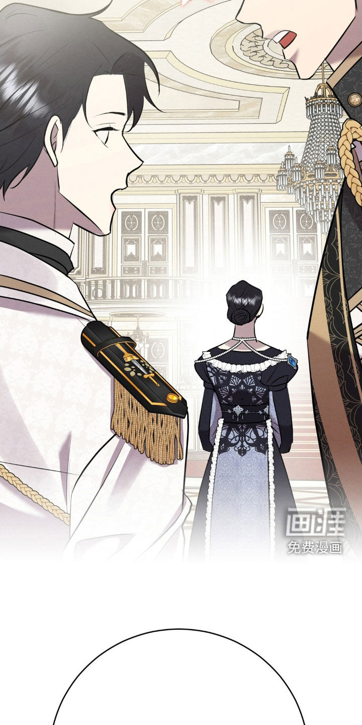 被降职的骑士第27话图