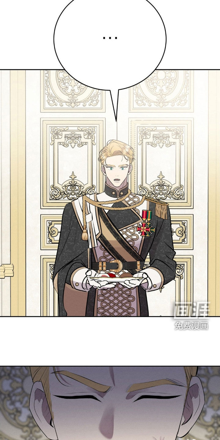 被降职的骑士 第27话 第10页