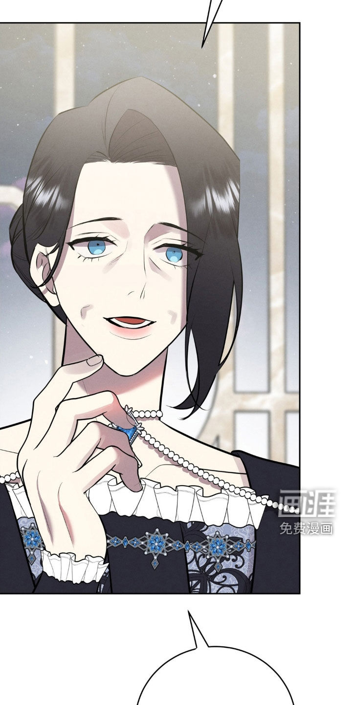 被降职的骑士 第27话 第13页