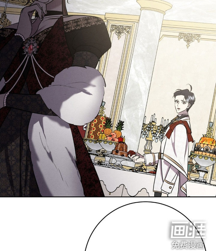 被降职的骑士 第27话 第34页