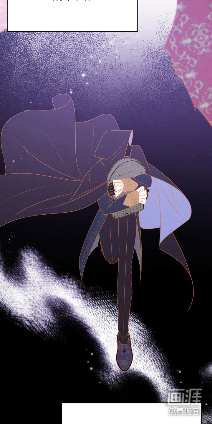 被降职的骑士第3话图