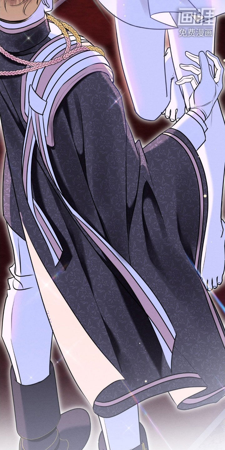 被降职的骑士 第30话 第1页