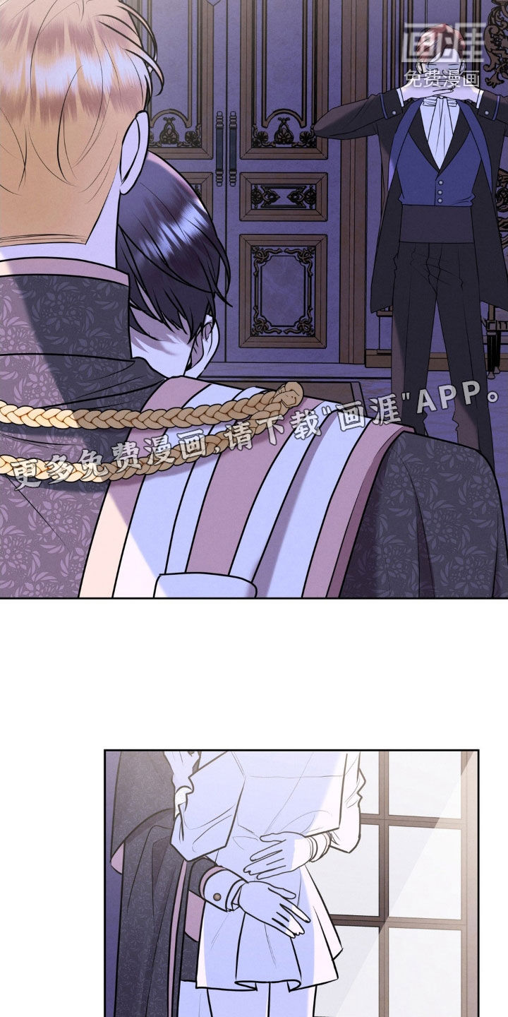 被降职的骑士 第30话 第4页