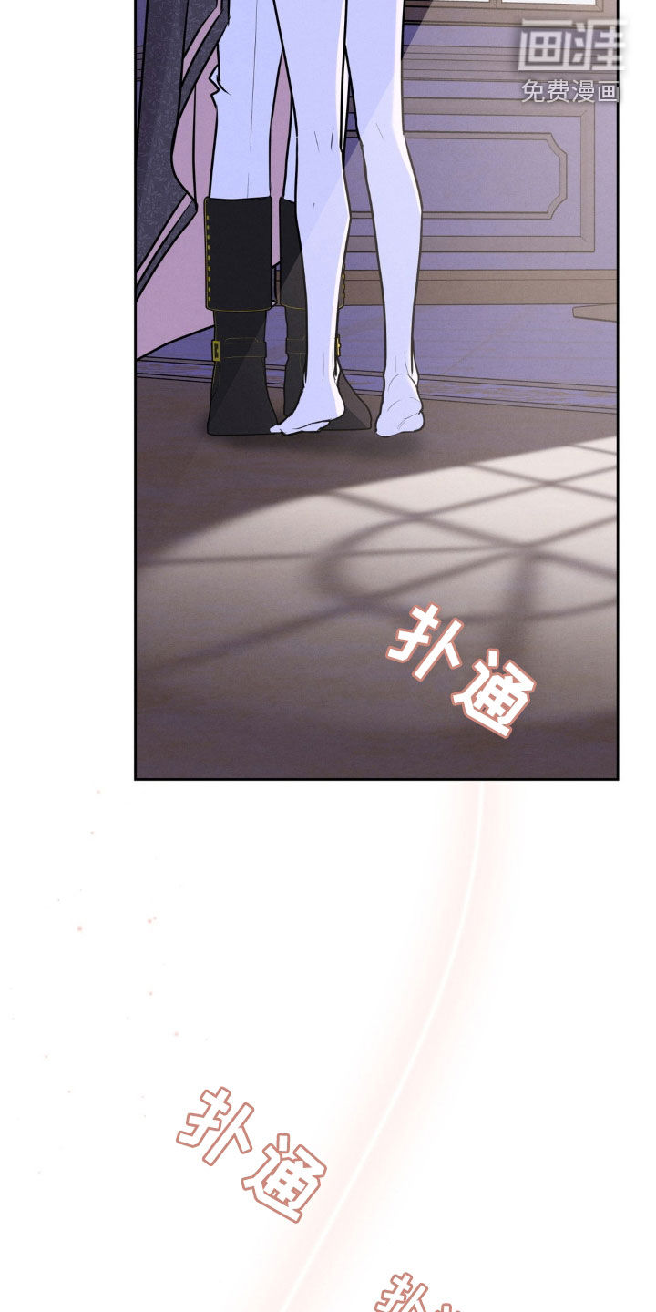 被降职的骑士 第30话 第5页