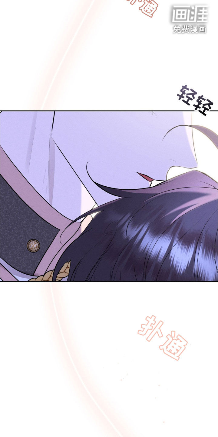 被降职的骑士 第30话 第6页