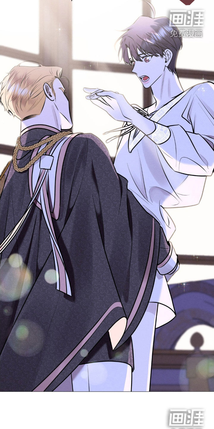 被降职的骑士 第30话 第17页