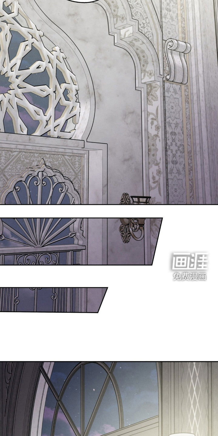 被降职的骑士 第30话 第29页