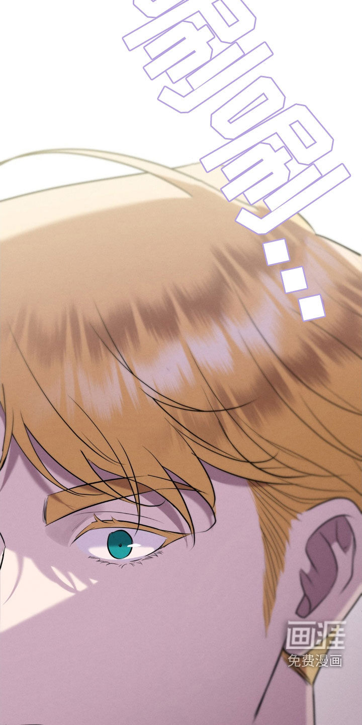 被降职的骑士 第31话 第11页