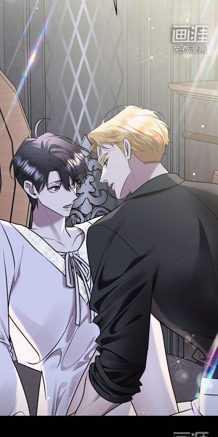 被降职的骑士 第31话 第30页