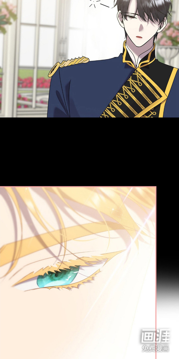 被降职的骑士第5话图