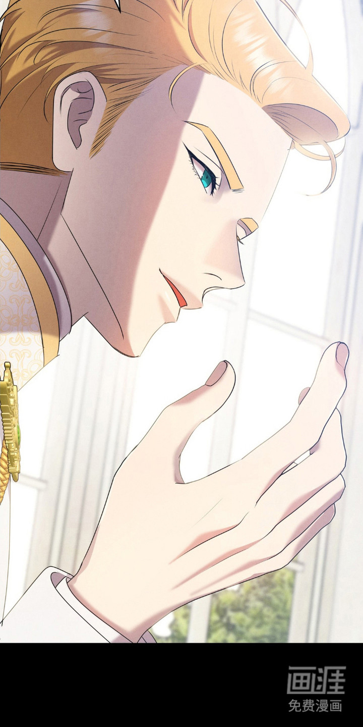 被降职的骑士 第6话 第13页