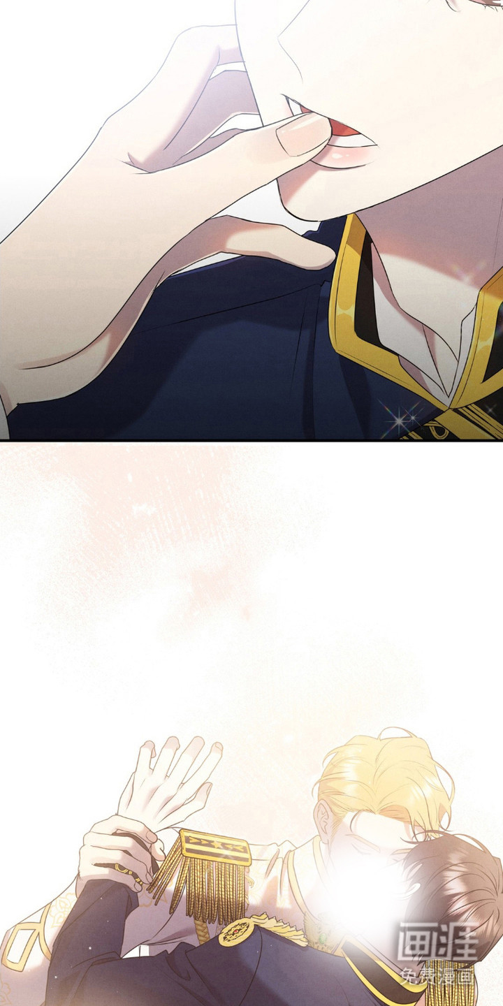 被降职的骑士 第6话 第15页