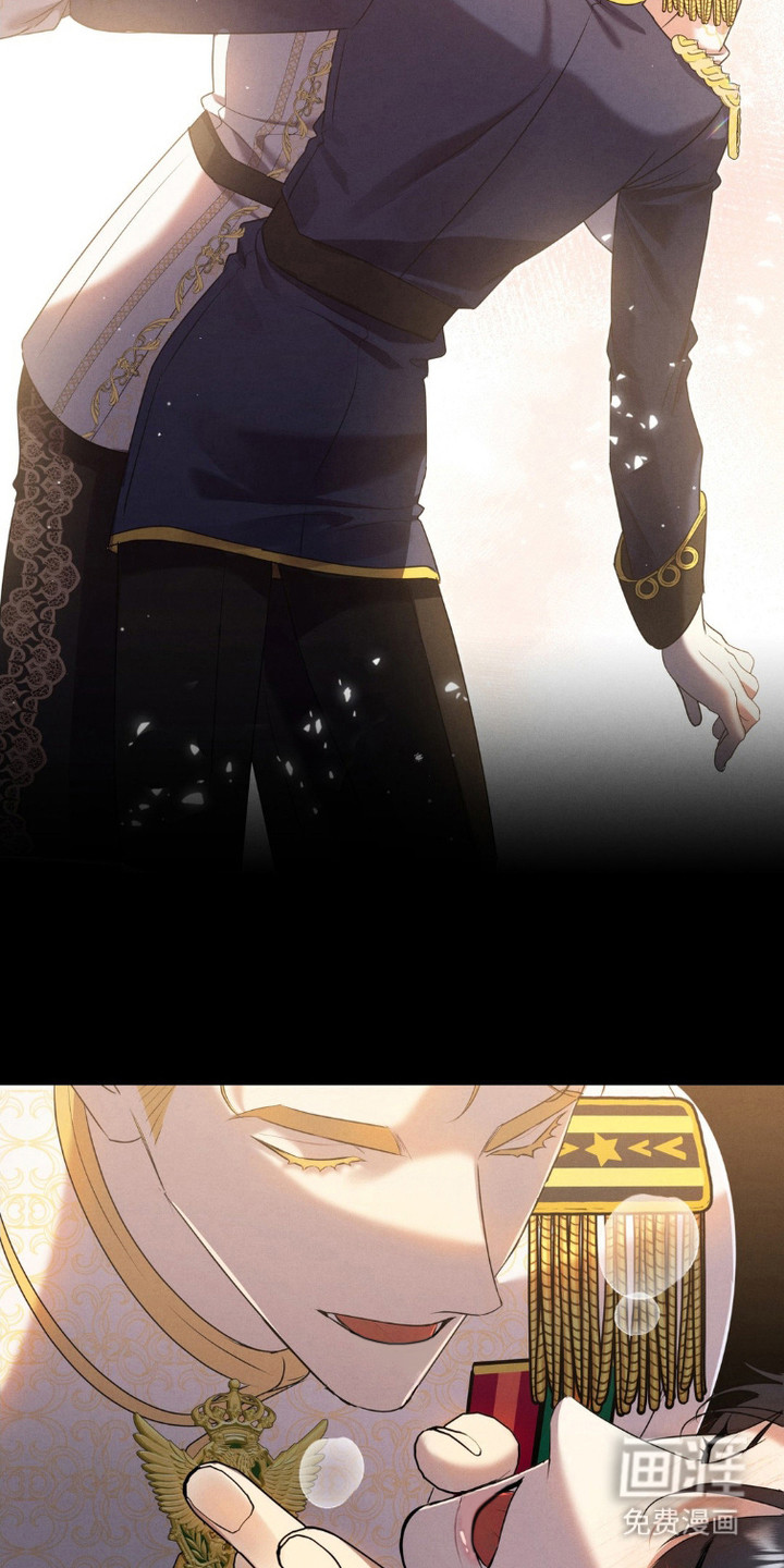 被降职的骑士 第6话 第16页