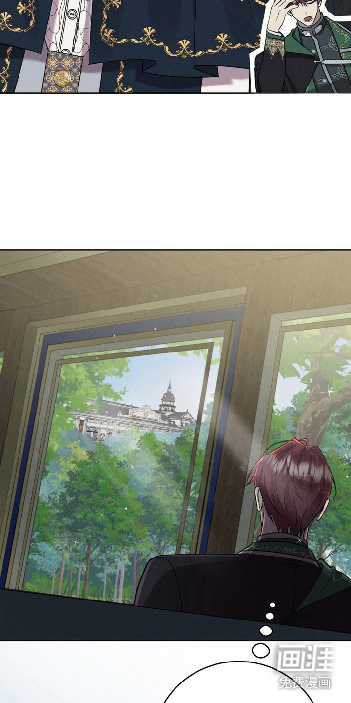 被降职的骑士第8话图