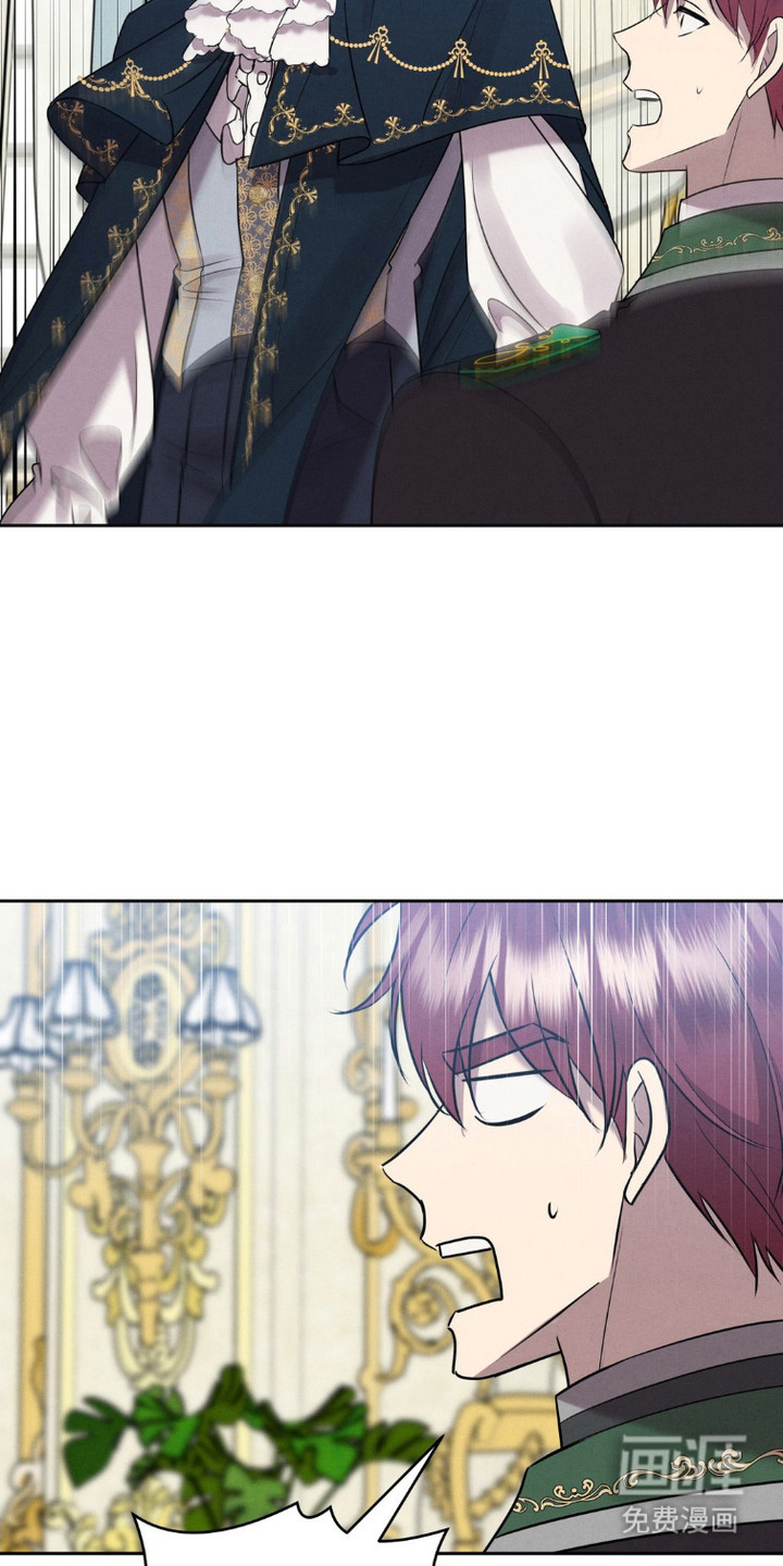 被降职的骑士 第9话 第20页