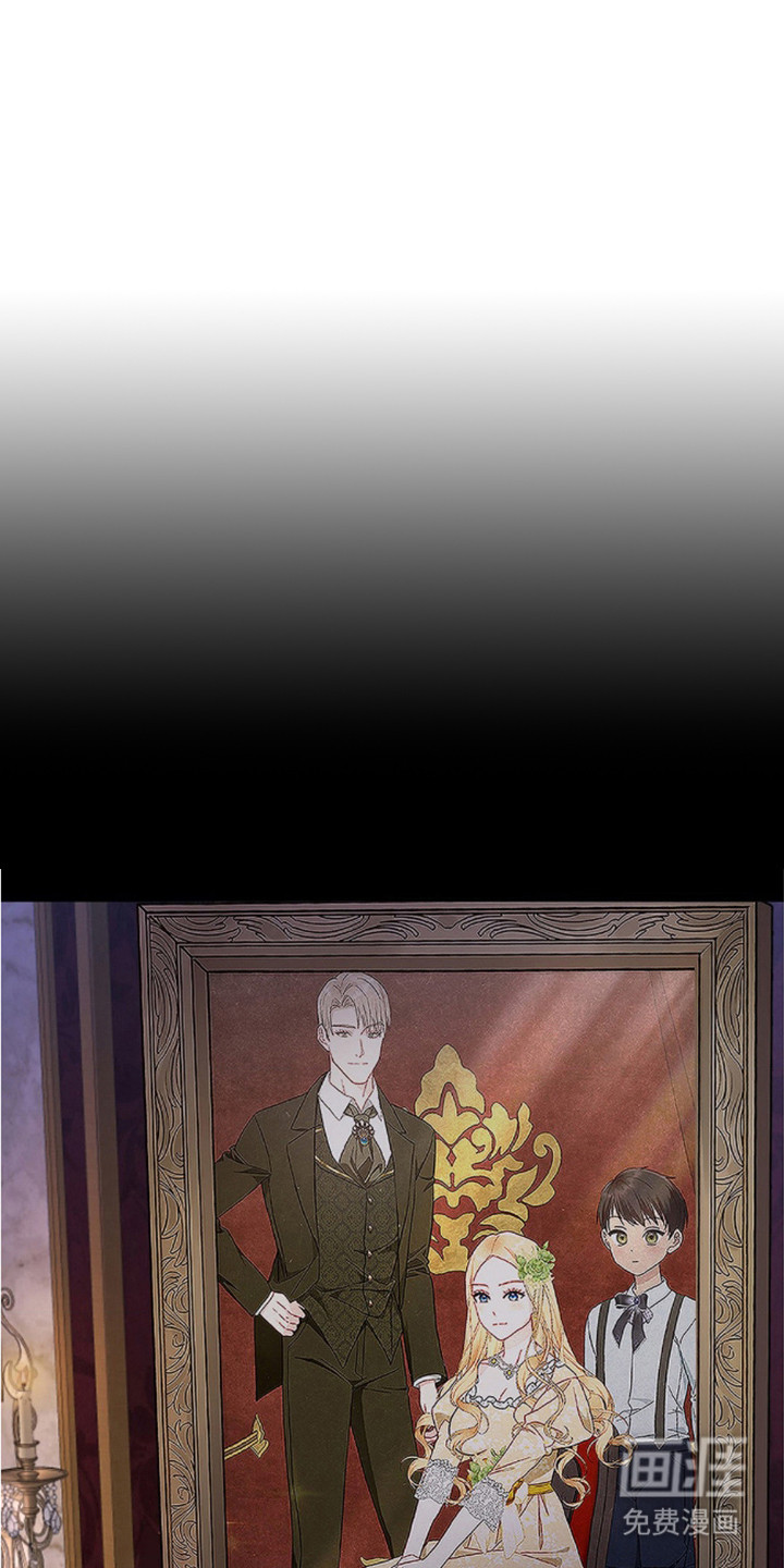 不道德的果报第1话图