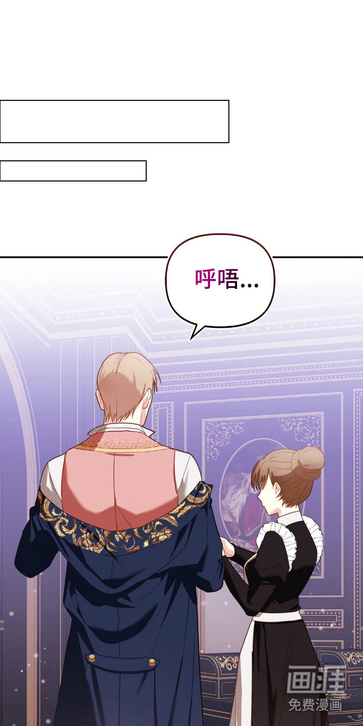 不道德的果报第10话图