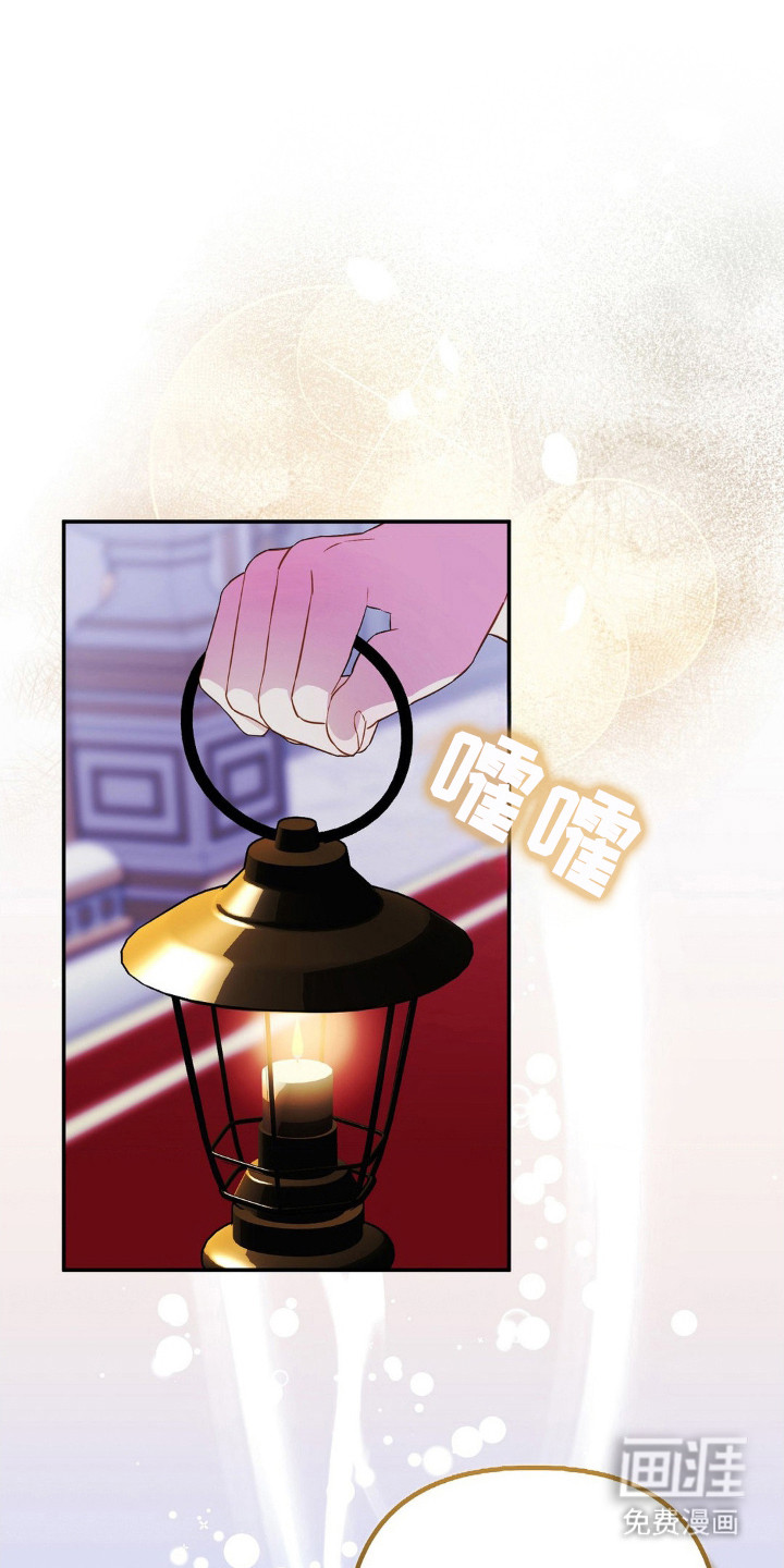 不道德的果报第11话图