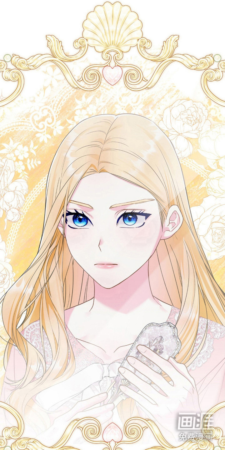 不道德的果报第14话图