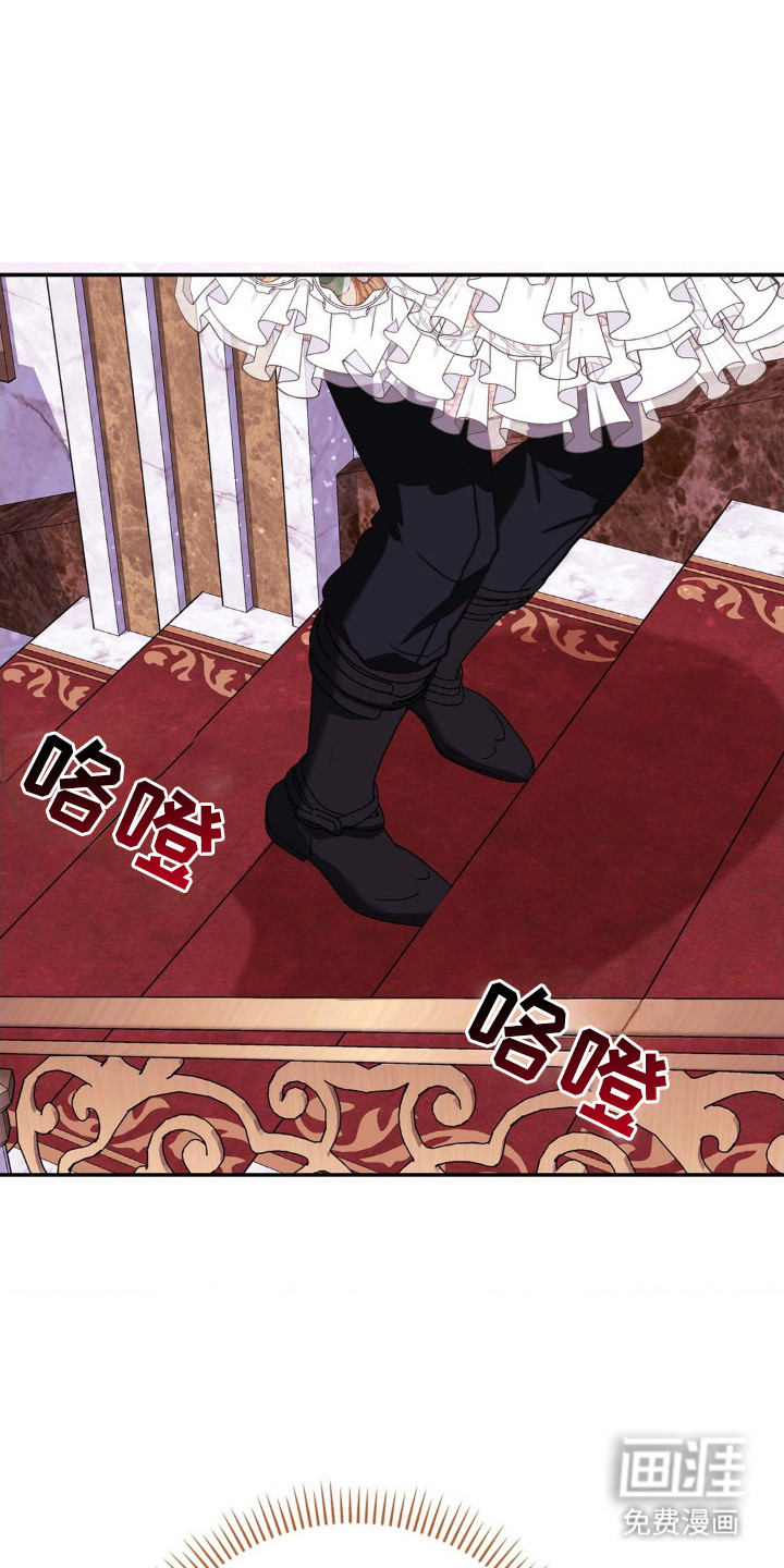 不道德的果报第8话图