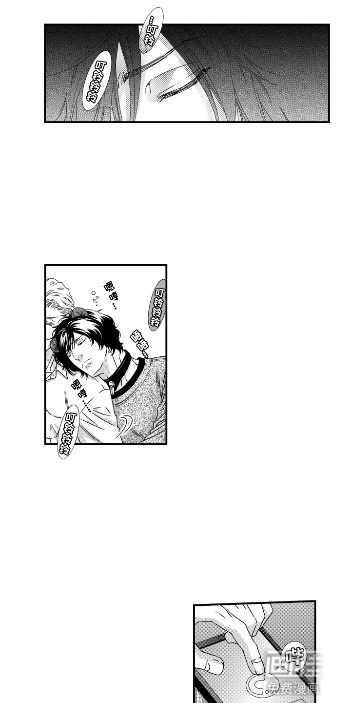 不会爱的野兽第1话图