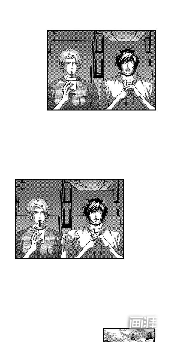 不会爱的野兽第23话图