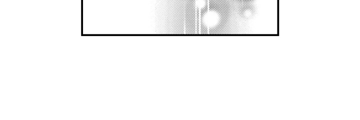 不会爱的野兽第4话图