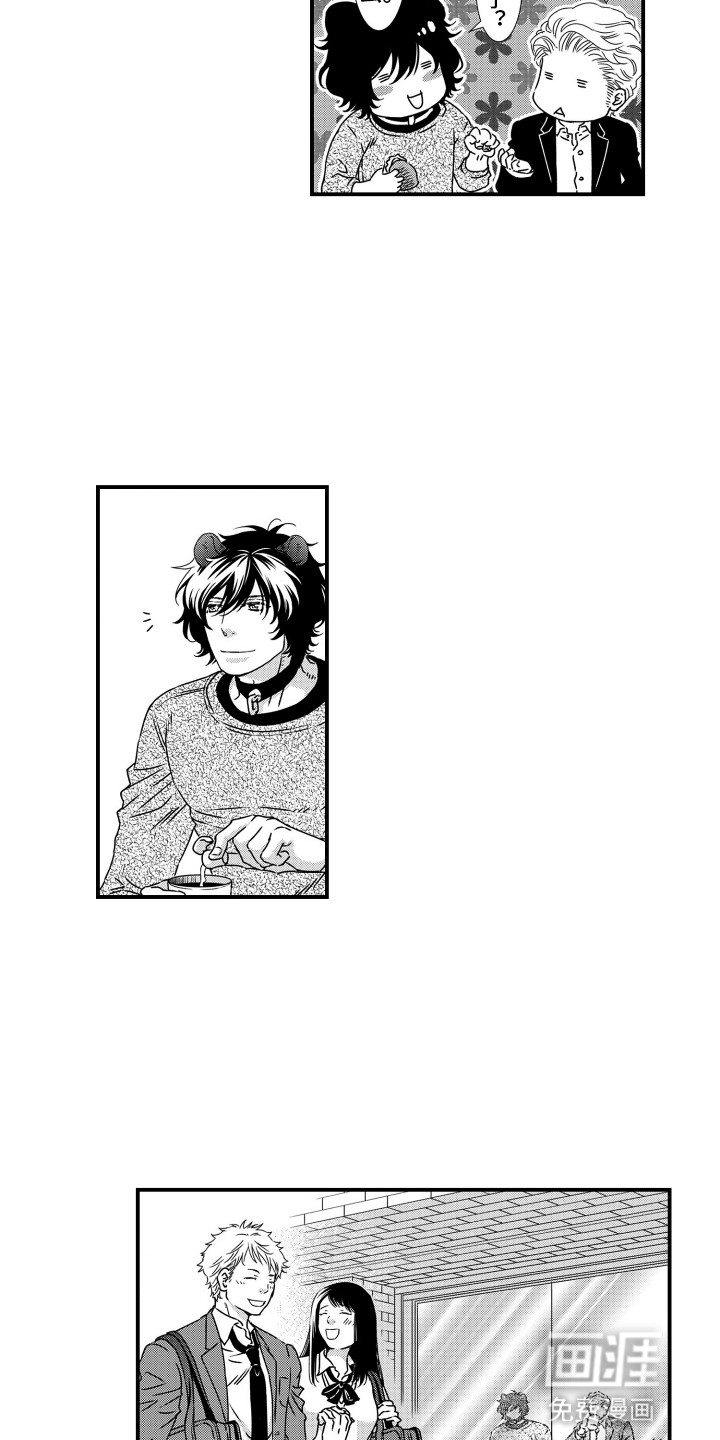 不会爱的野兽第6话图