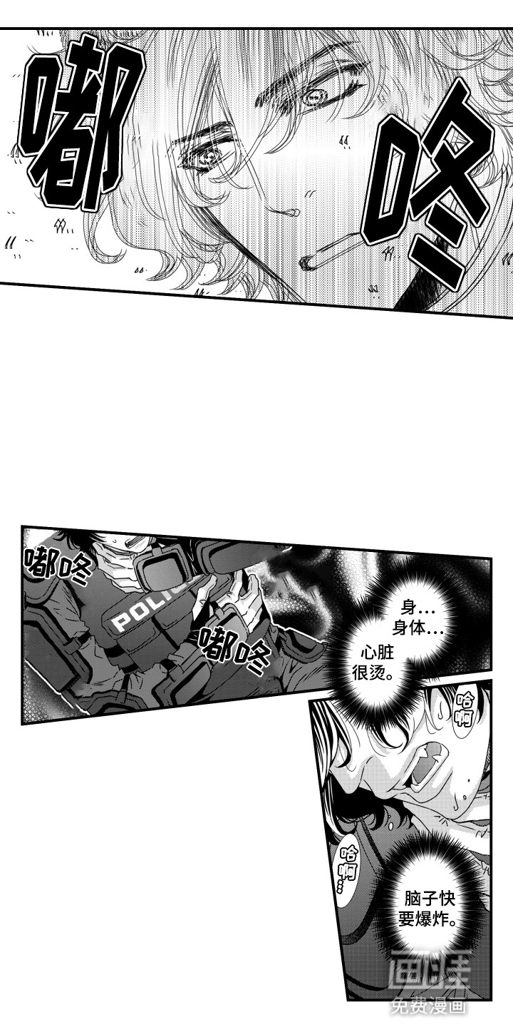 不会爱的野兽第9话图